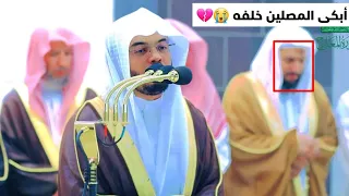 المعارج ونوح   من أجمل التلاوات العراقية والكردية للشيخ ياسر الدوسري   أبكى المصلين دندنها