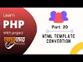 Php Project Admin Panel Bangla PHP Project Based Tutorial