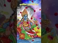 Download Lagu Kamika Ekadashi Mantra \