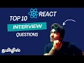 Top 10 React Interview Questions in Tamil React JS Topics Explained