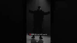 سموني مجنونك ليلى        دندنها