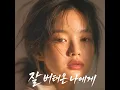 처음이라서