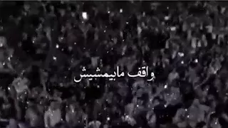 وكأن الوقت فبعدك واقف مابيمشيش 