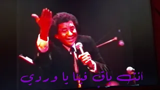 الاستاذ محمد وردي لو بهمسة المستحيل بيني وبينك والأيام تسجيل حفل من حفلات قاعة الصداقة 