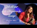 Download Lagu Yeh Dil aur Unki Nigaahon ke Saaye | Priyanka Mitra