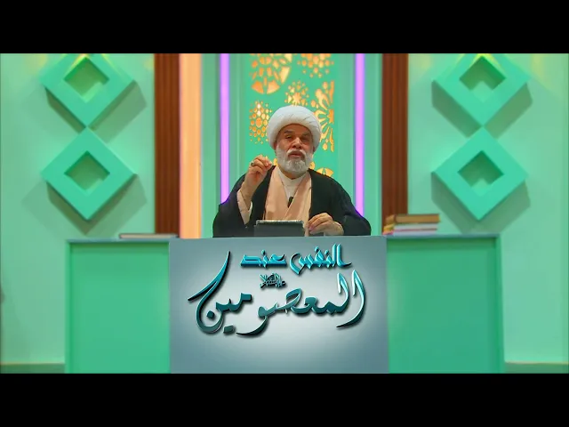 ⁣علم النفس عند المعصومين عليهم السلام 3 - الشخصية المترددة - الشيخ أمين النصار 