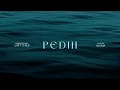 PEDIH - LAST CHILD (Cover By ALUNA)