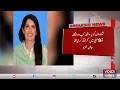 Alia Hamza Says That Shadman Was Arrested On May 9 When This Incident Happened Voice News