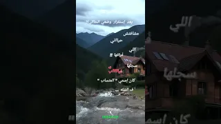 عمرو حسن حزين 