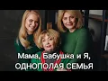 Download Lagu Что такое БАБЬЯ ЯМА