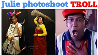 julie photoshoot troll julie troll part 1 anu tamil