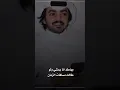 وآياك أنا أبمشي - فلاح المسردي