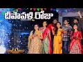 Download Lagu 🎇దీపావళి రోజు 🪔//Village Comedy 😂🧨//Laxmi Srikanth videos 🥰#diwali #diwali2023#comedy#festival