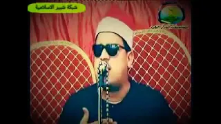أروع تلاوات الشيخ ممدوح عامر على الاطلاق   وتفقد الطير فقال مالي لا أرى الهدهد دندنها