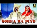 Download Lagu Sorea Da Pind | Muhammad Sadiq | Musical bande | New Punjabi Songs 2020 | Latest Punjabi Songs |
