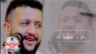 فنان الذوق الرفيع حمود السمة لو ظلمتك علي ب يشهد الله لأول مرة 2021  فنان الذوق الرفيع حمود السمة لو ظلمتك علي ب يشهد الله لأول مرة 2021