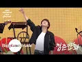 Download Lagu 이무진 (LEE MU JIN) '청춘만화' Stage Cam @ 2025 Weverse Con Festival