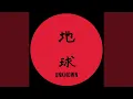 Download Lagu Untitled 01