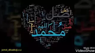 غازلتها فتبسمت اذا سمعتها ستكررها اكثر من مرة دندنها