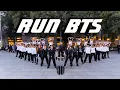 Download Lagu [KPOP IN PUBLIC] BTS (방탄소년단) _ Run BTS (30 dancers) | Dance Cover by EST CREW from Barcelona