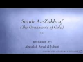 Download Lagu Surah Az Zukhruf The Ornaments of Gold   043   Abdullah Awad al Juhani   Quran Audio