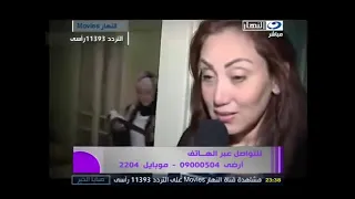 دعاره في شقة للمصريات مع شباب ليبين مصر بلد الدعاره أبناء الراقصات تحيه لشباب ليبيه 