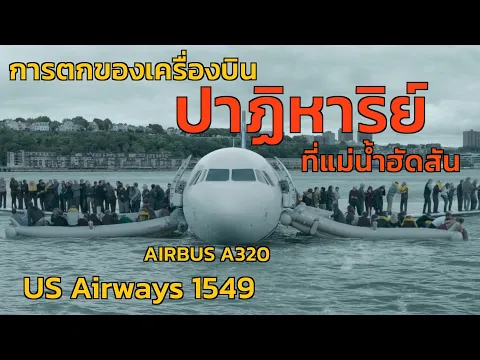 EP9