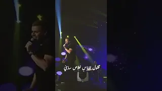 قالوا عايزة نرجع تاني قالوا مش ناسياني     دندنها