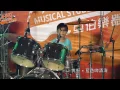 [2015亞伯音樂節]18  博軒   藍色啤酒海