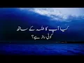 Download Lagu Hal laka sirrun indallah | Do you have any Secret with Allah? | Nasheed with urdu subtitles