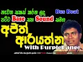 Download Lagu Ajith Ariyarathna with Purplerange