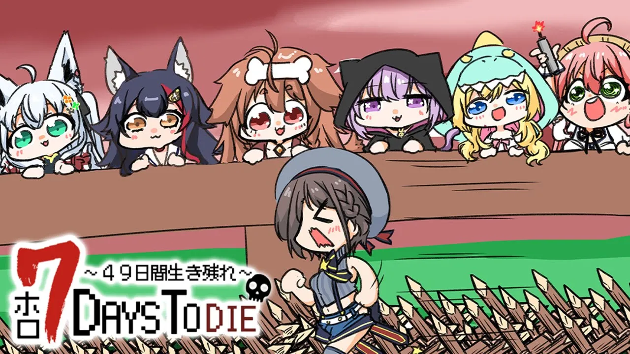 【 #ホロ7DTD 】49日間生き残れ…！｜4日目参戦?【 猫又おかゆ視点/ホロライブ 】