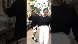 انت ولا جامد ولا نيلة    دندنها