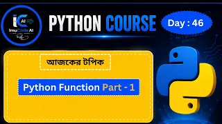 Python Function in Bangla Tutorial 2026