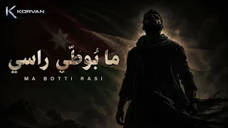           ما ب وط ي راسي                    دندنها