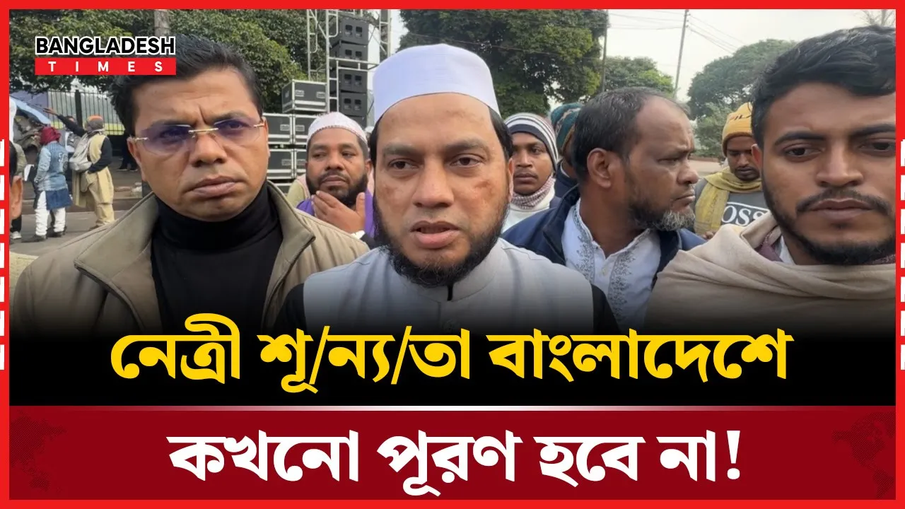 চট্টগ্রাম থেকে খালেদা জিয়ার জানাজায় এসে যা বললেন বিএনপি নেতা