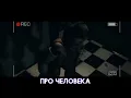 FNAF 4 SONG TryHardNinja   Bringing Us Home Russian Cover by Danvol