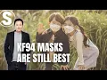 Why You Need to Stop Wearing N95 KN95 Masks KF94 Masks Are Still the Best on the Market