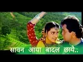 Download Lagu Saawan Aaya Baadal Chaaye Lyrical |Saajan Ka Ghar | Rishi Kapoor, Juhi Chawla | Kumar Sanu, Sadhana