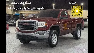 شيله بندر بن عوير   تكفون ياللي تشوفونه ابي شوفه    اكسبلور  لايك  مصمم نواف دندنها