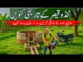 Download Lagu Uncovering 200 Years Old Traditional Wells of Tando Qaisar | History of Tando Qaisar 