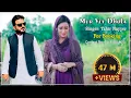 Download Lagu Mur Vey Dhola | Tahir Nayyer (Official Video) | New Punjabi Song #Sachidasbedarda #meriwangvydhola