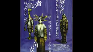 фортуна 812 TryToFriend Prod Cloudly006 Официальный трек 