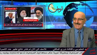 عاجل مقتدى الصدر يعتبر المرجعيات والحوزة ضحكت عليه وبيان ضد دور السيستاني ودعمه والمشاركة للانتخابات 