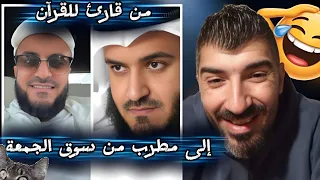 شاهد واضحك على أقوى رد على مشاري العفاسي   مش تبت يدين إيران تبت يديك أنت   دندنها