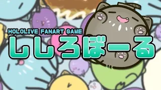 SSRB Ball Suika Gameplay Shishiro Botan Fans