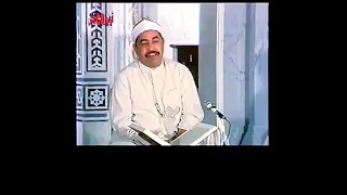 الشيخ الطبلاوي محفل سورة القصص المباركة التلاوة المتيسرة كاملة نسخة معدلة 1 Tablawi نادرة 