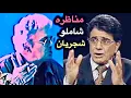 Download Lagu مناظره شاملو و شجریان درباره ردیف موسیقی سنتی 