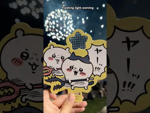 Chiikawastigmatism 🥹 #satisfying #fireworks #chiikawa #usagi #cute