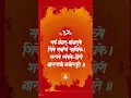 Download Lagu Sarva Mangala mangalye 🙏🏻